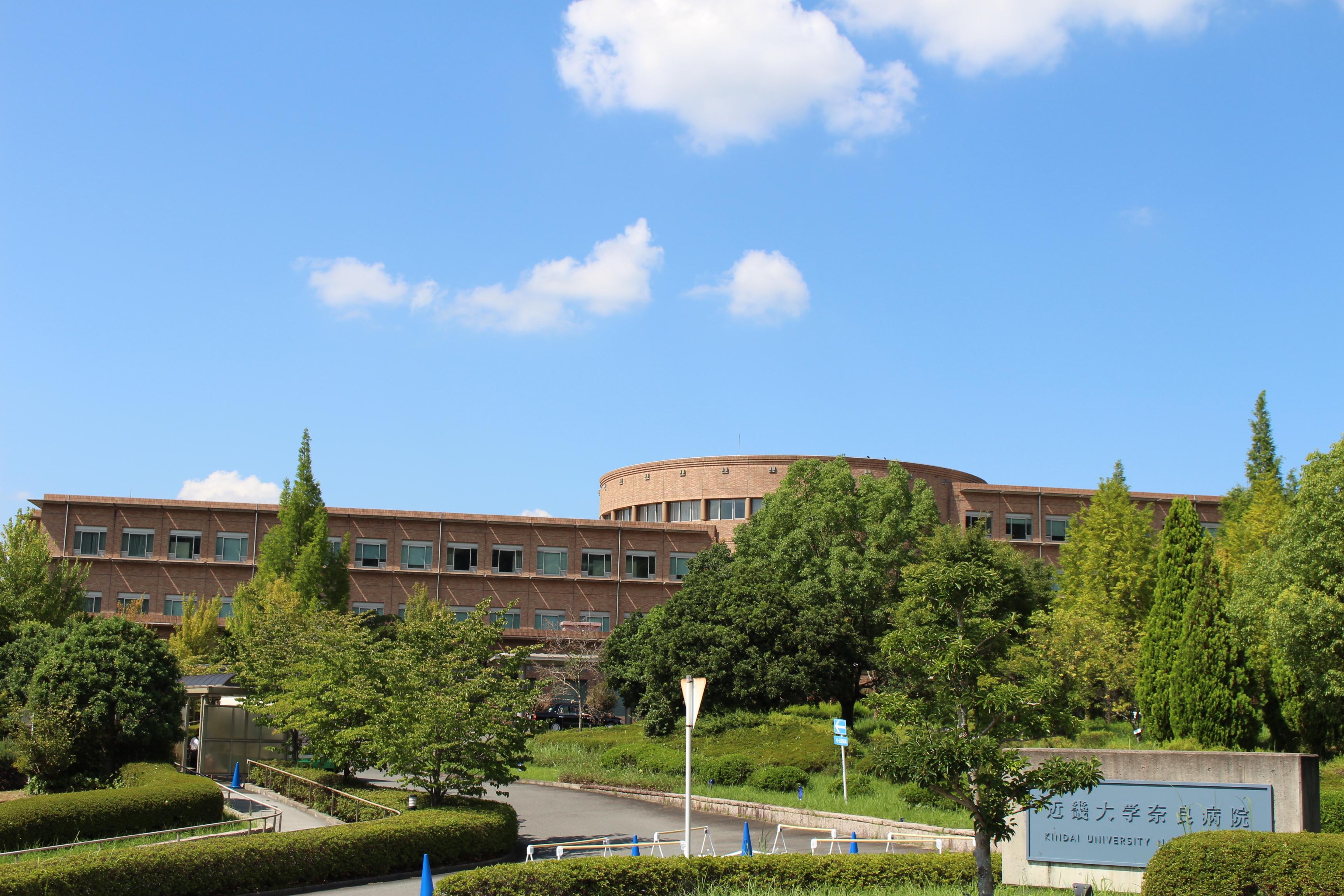 近畿大学奈良病院麻酔科専門研修プログラム