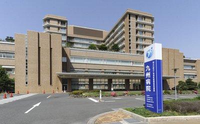 地域医療機能推進機構九州病院　麻酔専門研修プログラム