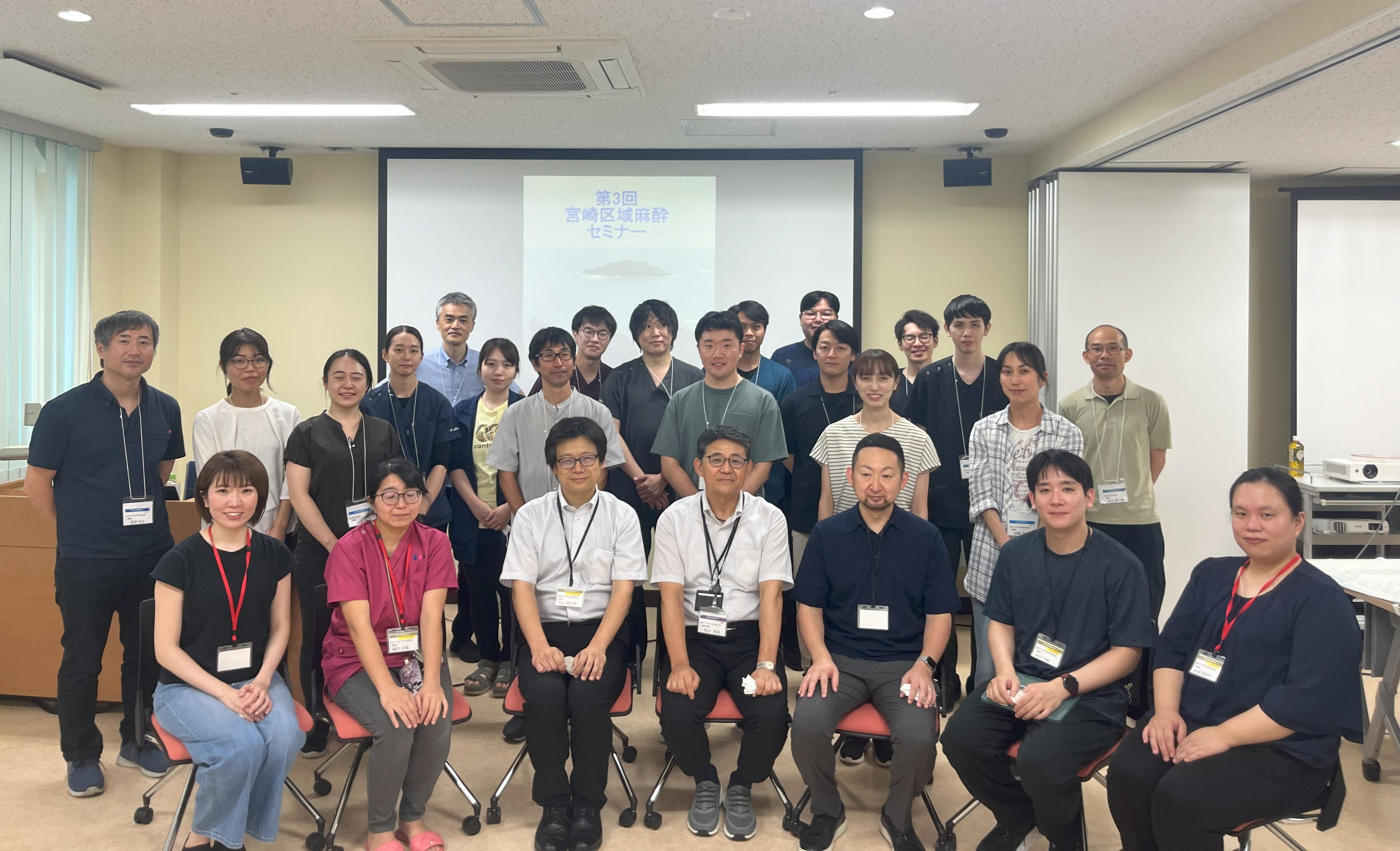 宮崎大学医学部附属病院麻酔科専門研修プログラム